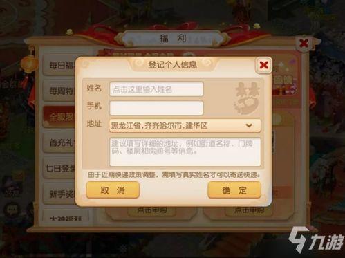 梦幻手游8周年爆料最新,揭秘全新内容与惊喜福利大放送  第3张