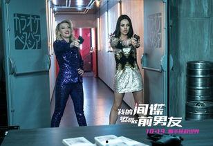 女间谍 在线观看,暗网迷踪，揭秘网络世界的间谍风云  第1张