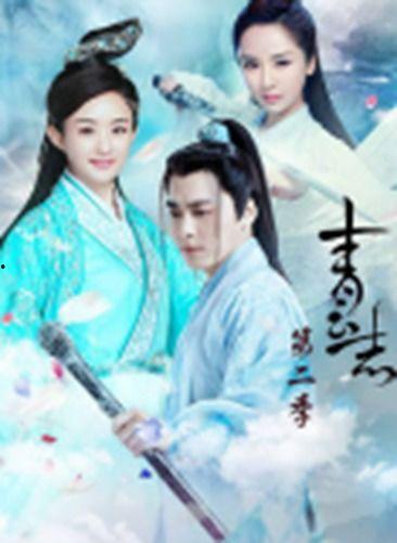 青云志2在线观看优酷,精彩剧情等你解锁！